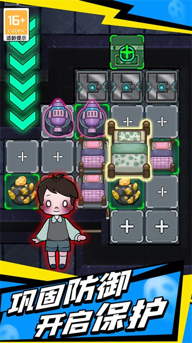 求生物語(yǔ) v1.0.4 安卓版 3