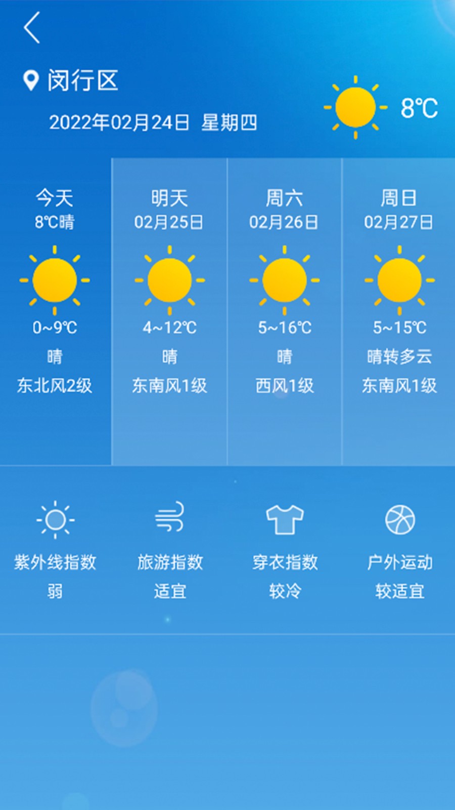 格美相機 v1.11.0 安卓版 0