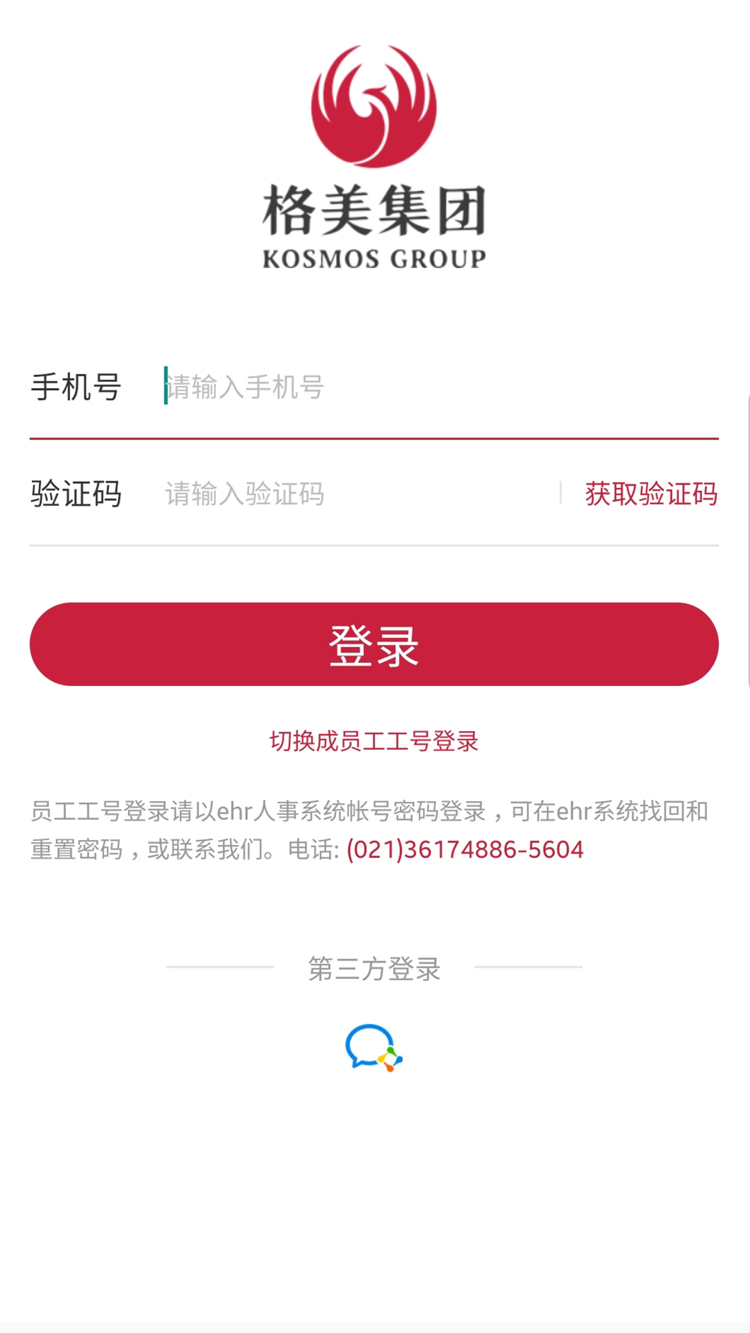 格美相機 v1.11.0 安卓版 3