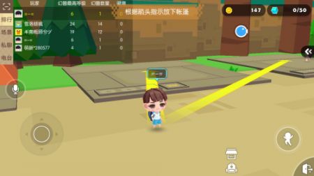 貝比島 v2.5.1 安卓版 0