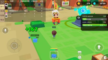 貝比島 v2.5.1 安卓版 1