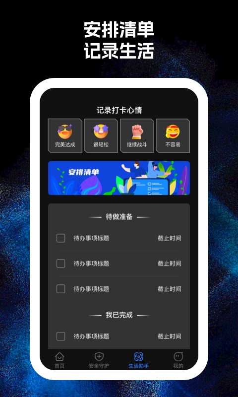 王炸wifi v1.0.1 手機(jī)版 2