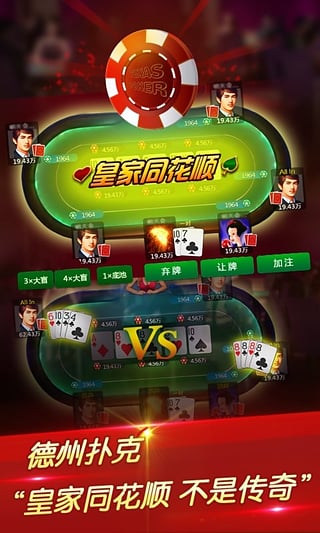 瘋狂斗牛單機(jī)版 v6.7.3 2