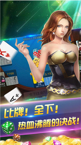 豪運(yùn)棋牌10金幣 v6.7.0 2
