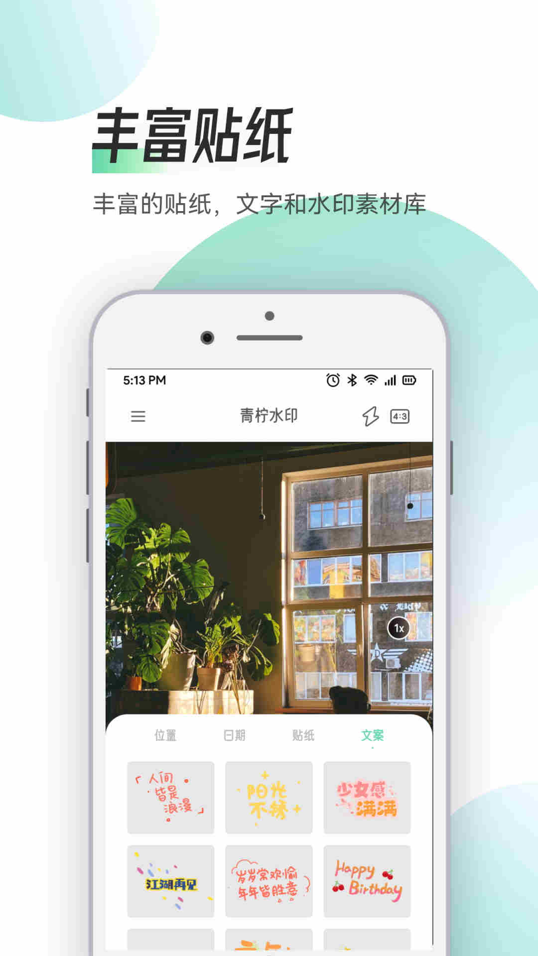 Zapan特效相機(jī) v1.1 最新版 0