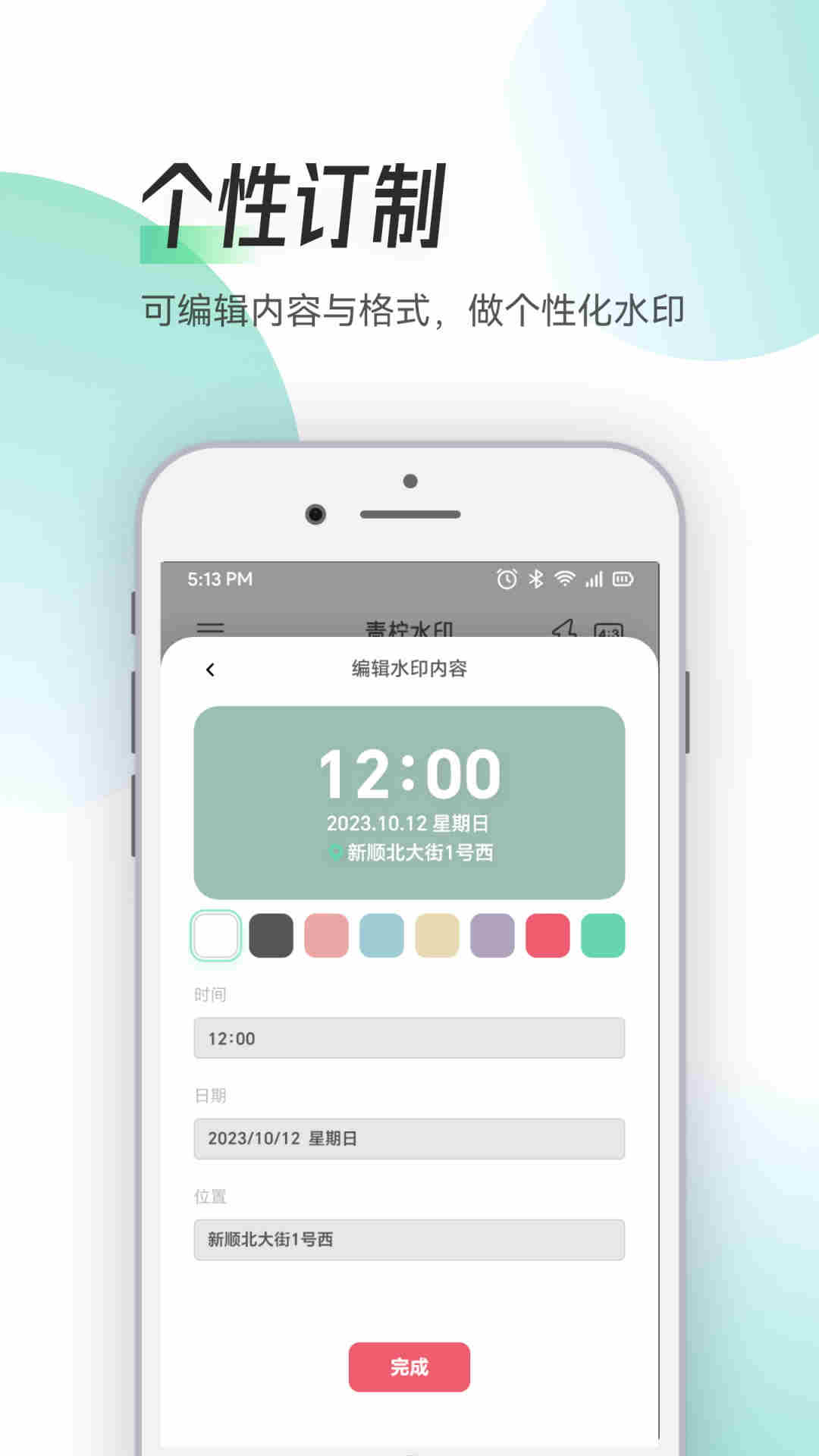Zapan特效相機(jī) v1.1 最新版 2