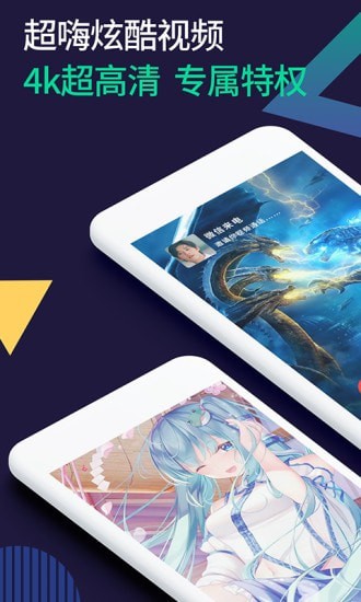 微信透明來電 v1.2.1 安卓版 1