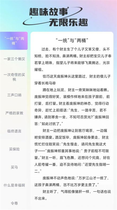 微刷有趣 v1.0.0 安卓版 0