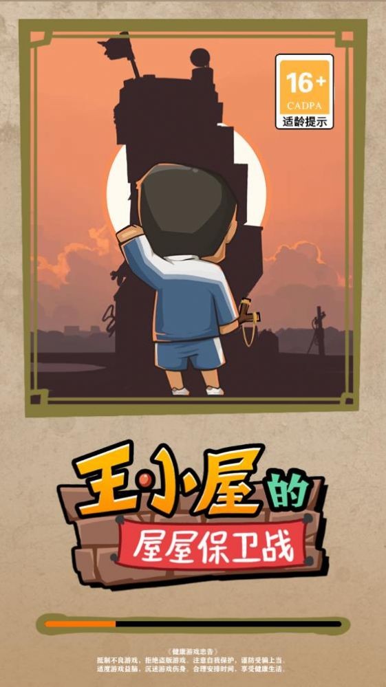 迷你游戲派對動物世界 v0.1.15 2