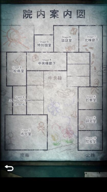 廢棄醫(yī)院密室逃脫 v1.0.3 手機(jī)版 2