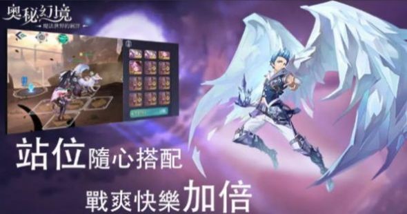 奧秘幻境 v1.0.16 0