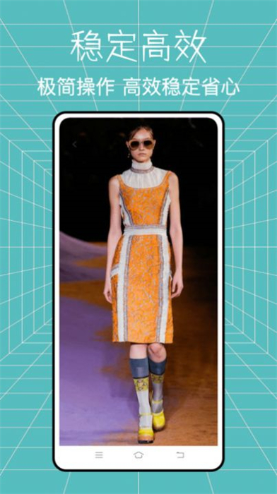 全能造型師美妝達(dá)人 v1.0.0 安卓版 2