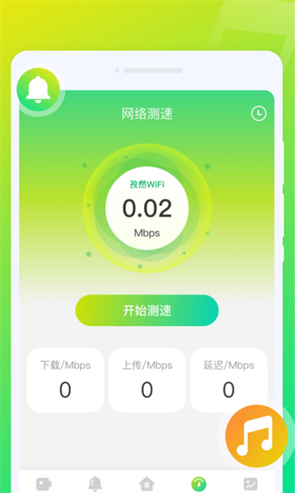 音符來電秀 v1.0.0 安卓版 2