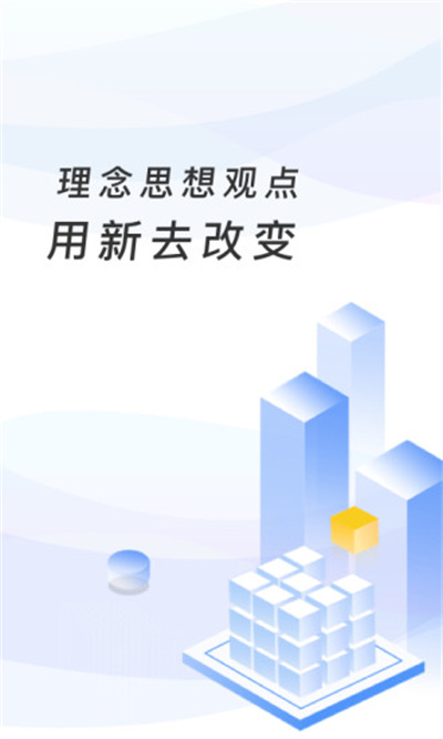 臨沂市教育局繳費系統(tǒng) v5.5.6.00 官方安卓版 2