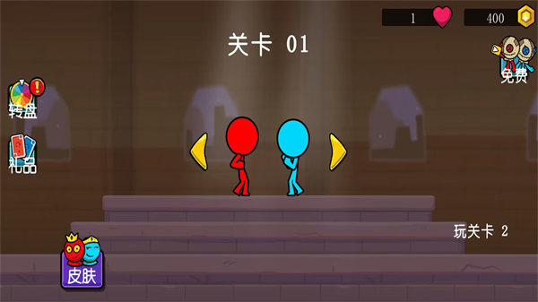 冰火人兄弟 v300.1.0.3018 手機(jī)版 0