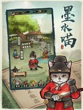 我的喵會(huì)功夫 v2.0.1 安卓版 1