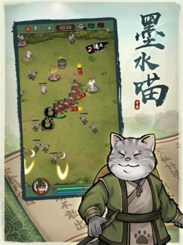 我的喵會(huì)功夫 v2.0.1 安卓版 0