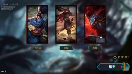 快樂風(fēng)男模擬器 v2.00 安卓版 0