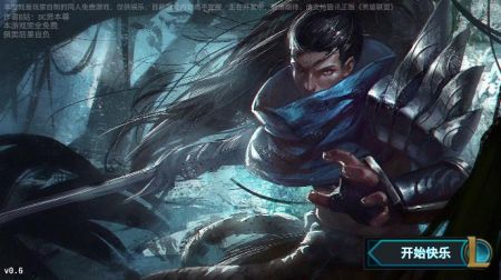快樂風(fēng)男模擬器 v2.00 安卓版 1