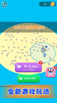 我的虛擬帝國 v1.0.6 安卓版 0