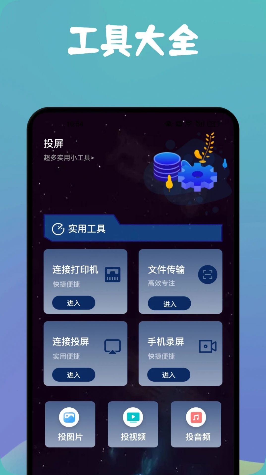 MissLee工具箱 v1.1 0