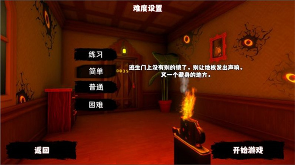 恐怖異界求生 v1.00 安卓版 0