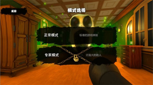 恐怖異界求生 v1.00 安卓版 2