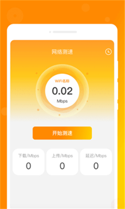 木心筆記 v1.0.0 安卓版 1
