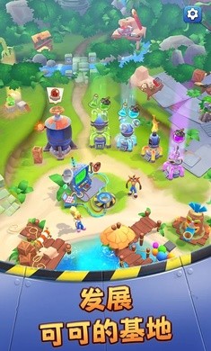 古惑狼沖鋒 v1.30.19 2