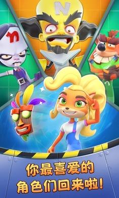 古惑狼沖鋒 v1.30.19 3