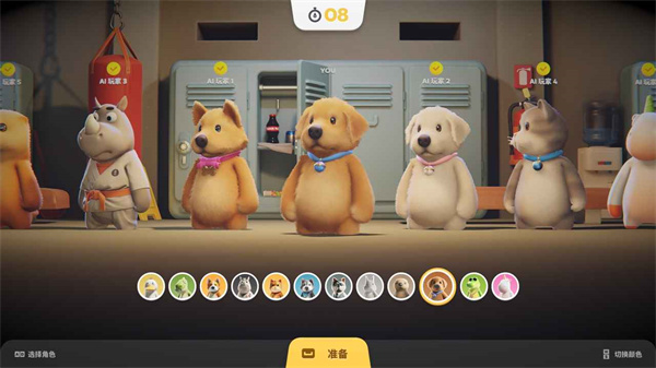 猛獸派對 v1.2 安卓版 4