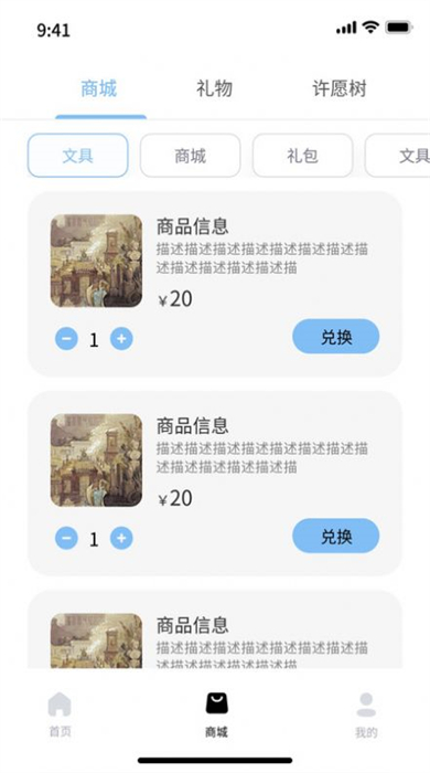 文樂園 v1.00.06 安卓版 1