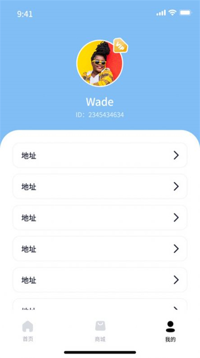 文樂園 v1.00.06 安卓版 0
