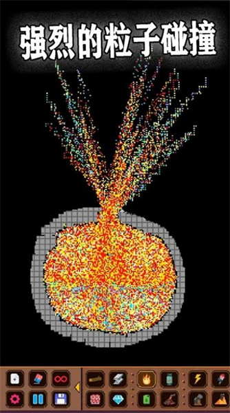 粉末世界大爆炸 v1.0 安卓版 0