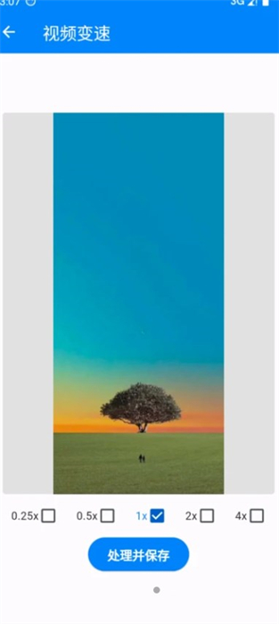 考拉工具大師 v0.20.3 安卓版 1