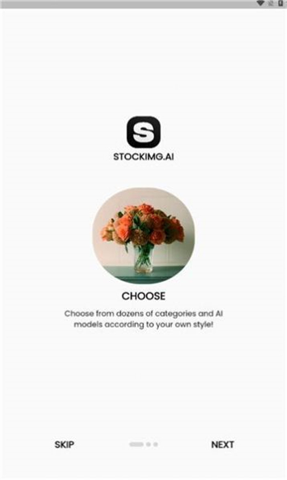 Stockimg AI v1.2.2 安卓版 2