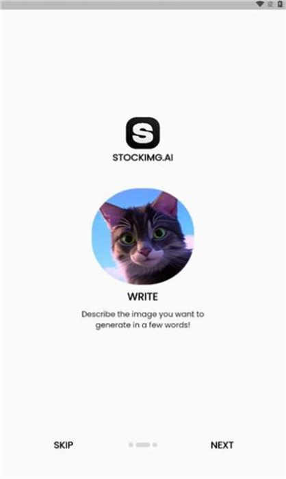 Stockimg AI v1.2.2 安卓版 3