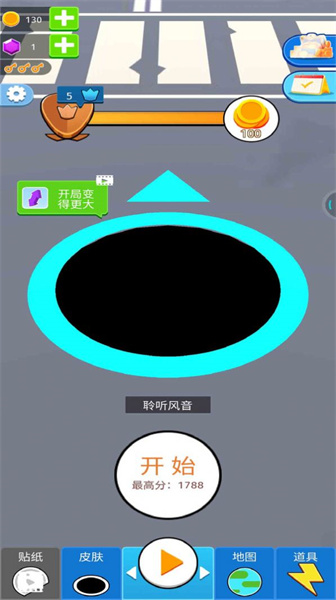 貪吃怪進化 v1.0.1 安卓版 2