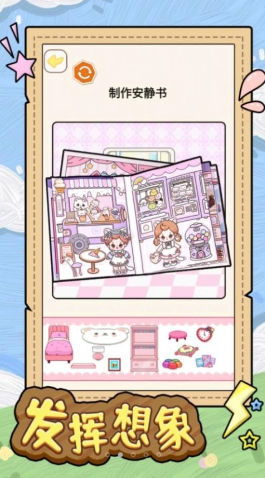 安靜書少女 v1.0 1
