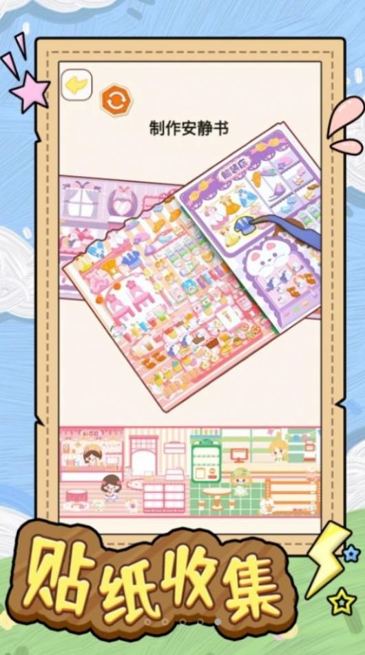 安靜書少女 v1.0 2