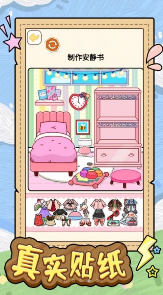 安靜書少女 v1.0 3