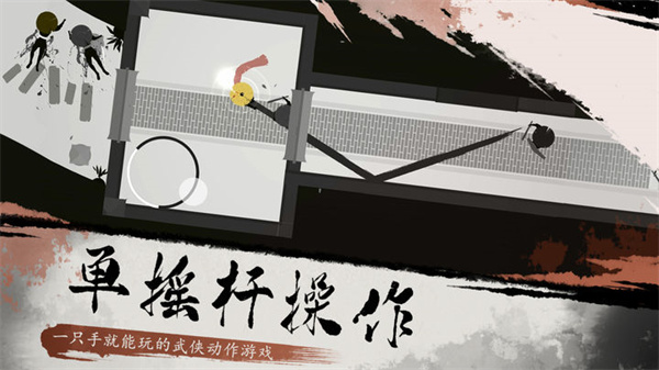 一息 v1.2 安卓版 3