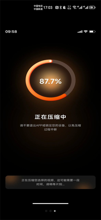 存了個(gè)圖 v1.0.0 安卓版 0