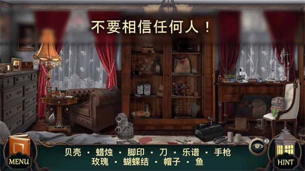 隱藏的圖畫神秘酒店 v1.2.055 安卓版 3