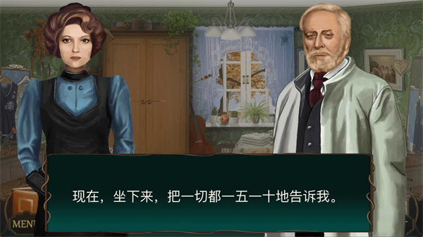 隱藏的圖畫神秘酒店 v1.2.055 安卓版 2