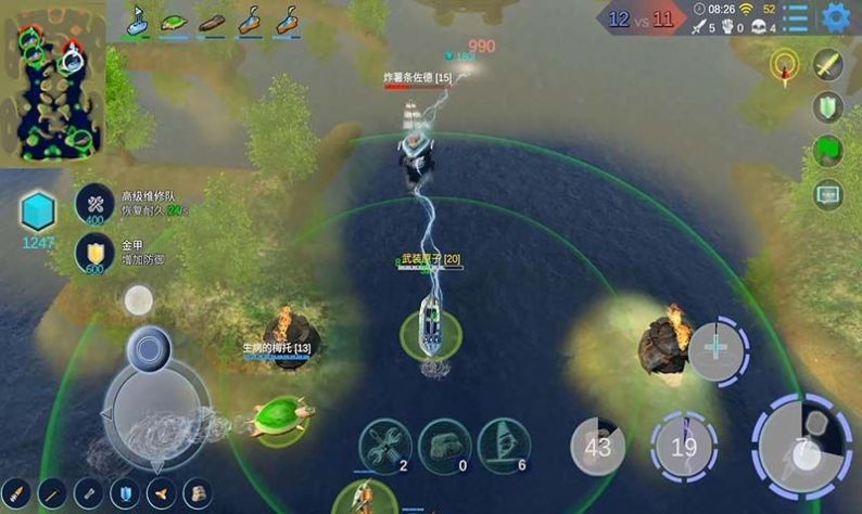 海戰(zhàn)5v5最新版 v1.7.1 0