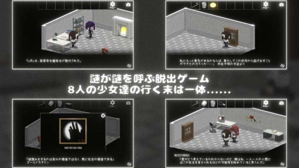 逃出輪回 v1.1.6 2