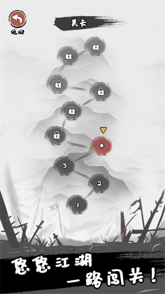 功夫爬塔 v1.0.1 安卓版 0