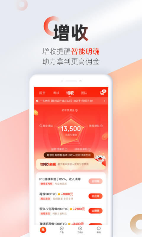 優(yōu)悠保app v3.9.50 最新版 3