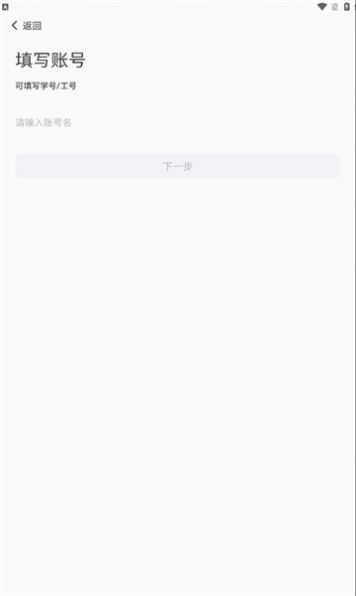 民大一點(diǎn)通 v1.0.10 最新版 1